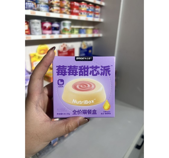 布兰德 莓莓甜芯派 鱼油莓莓鸭味
