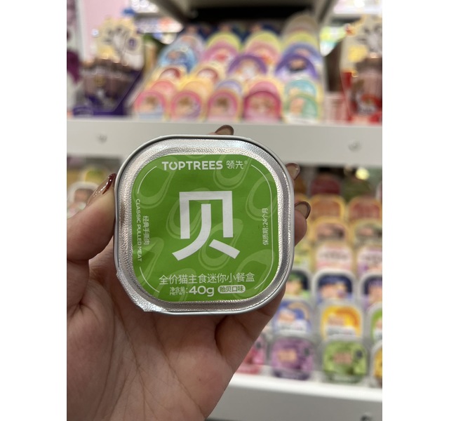 领先迷你小餐盒贻贝味