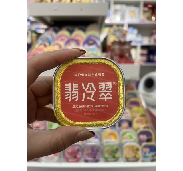 翡冷翠 全价主食餐盒三文鱼磷虾