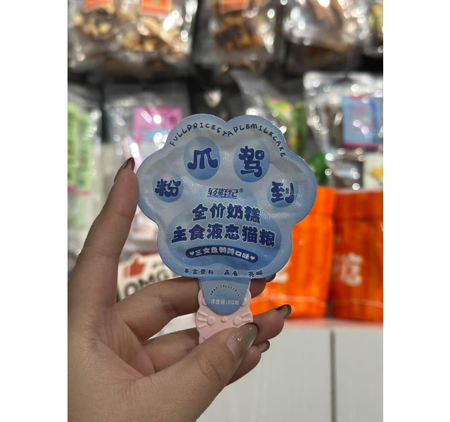轻鲜纪 小粉爪 三文鱼鹌鹑