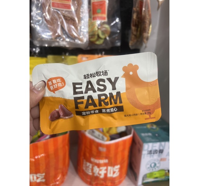 轻松牧场蒸煮鸡心