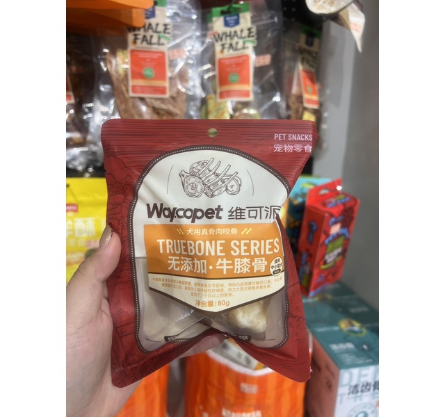 维可派 牛膝骨