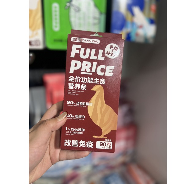 益嘉禾暮乳鸽益生元