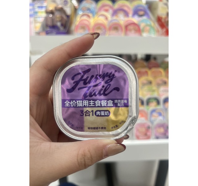 尾巴生活 三合一猫用主食 鸽鸽蓝莓