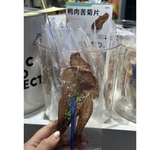 可中 鸭肉苦菊