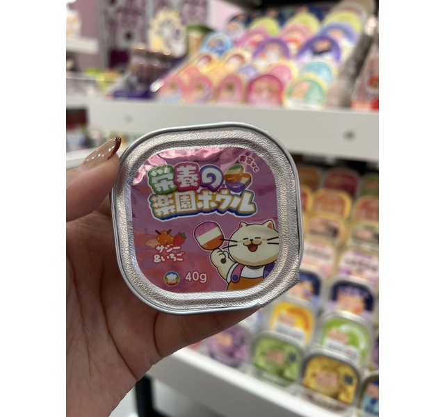 地狱厨房  三色营养乐园碗 鸡肉沙棘草莓