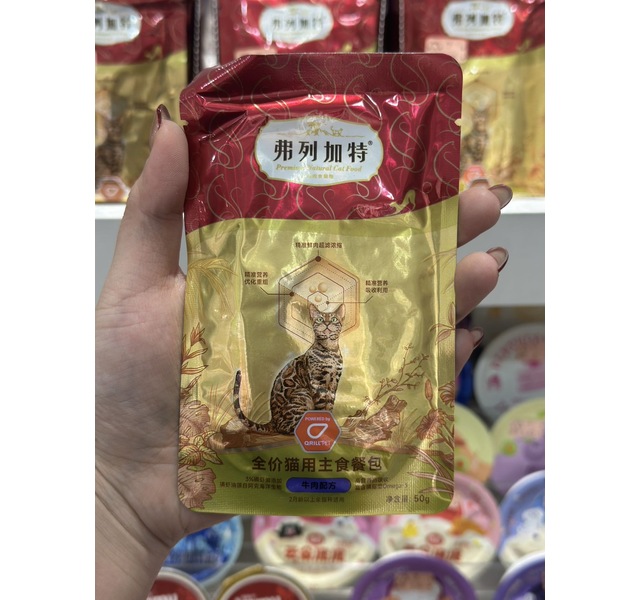 弗列加特 全价猫用主食餐包 牛肉配方