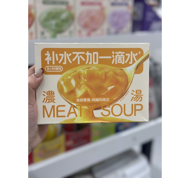 喵彩肉肉粥鸡胸肉南瓜