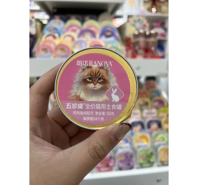 郎诺 五珍罐 全价猫用主食罐 鸡肉兔肉