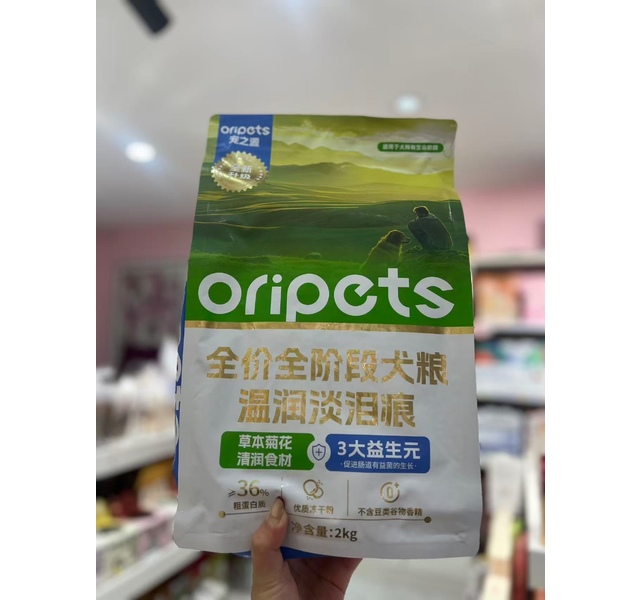 宠之源 全价全阶段犬粮 温润淡泪痕