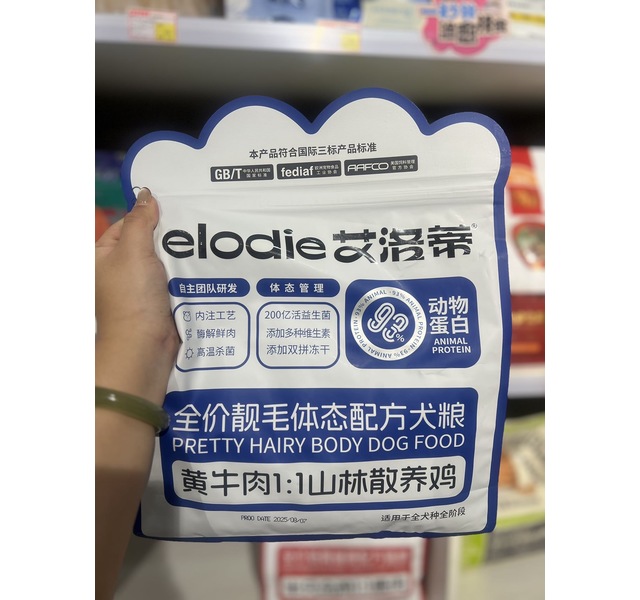 艾洛蒂全价靓毛体态配方犬粮 黄牛肉山林散养鸡