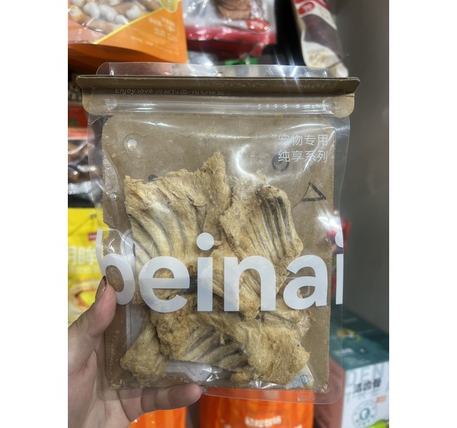 蓓耐冻干兔排