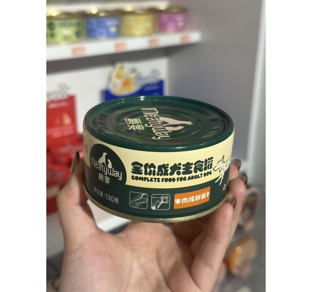 爵宴宠物主食犬用 牛肉胡萝卜