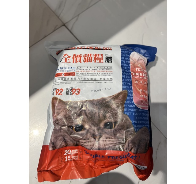 俏皮熊鸭肉鸡肉牛肉三文鱼