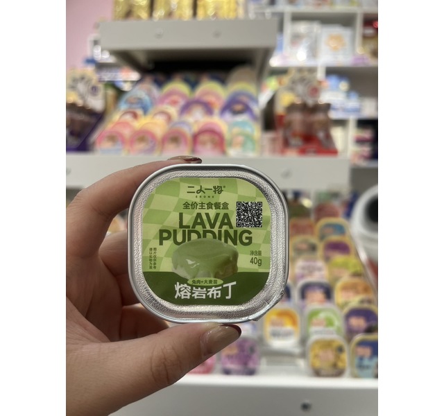 二人一物 全价主食餐盒 熔岩布丁 兔肉大麦苗
