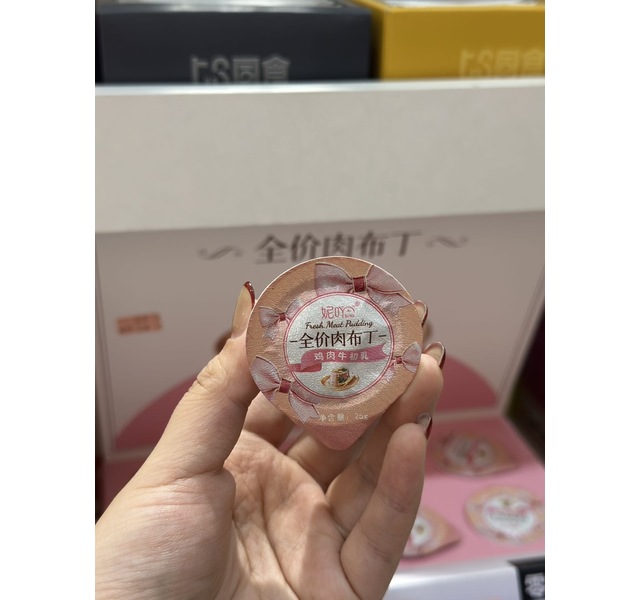 妮吖 全价肉布丁 全价主食宠物湿粮 鸡肉牛初乳