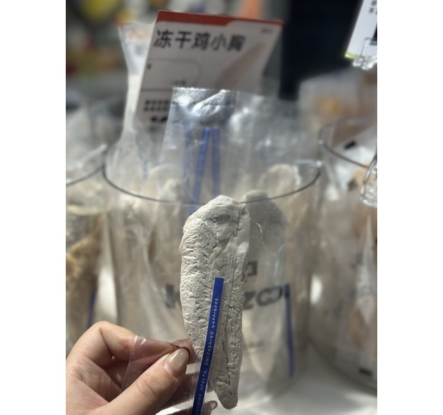 可中 冻干鸡小胸