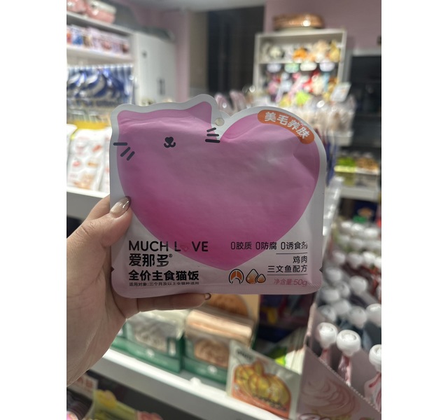 爱那多 全价主食猫饭 鸡肉三文鱼