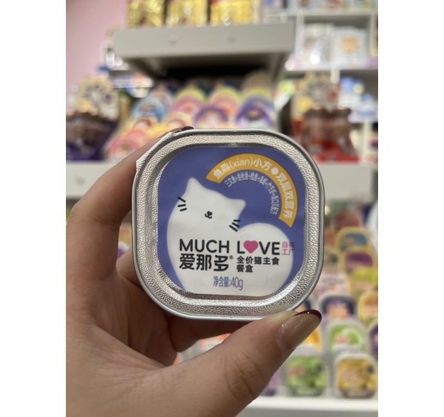 爱那多 全价猫主食餐盒 鱼小方