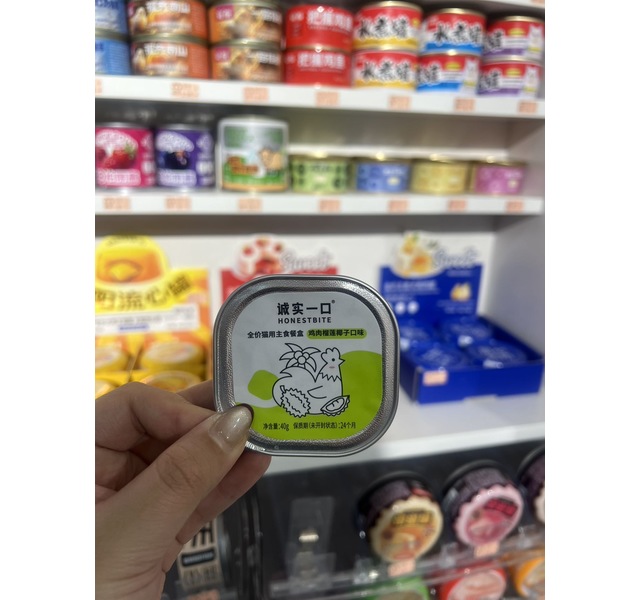 诚实一口鸡肉榴莲椰子
