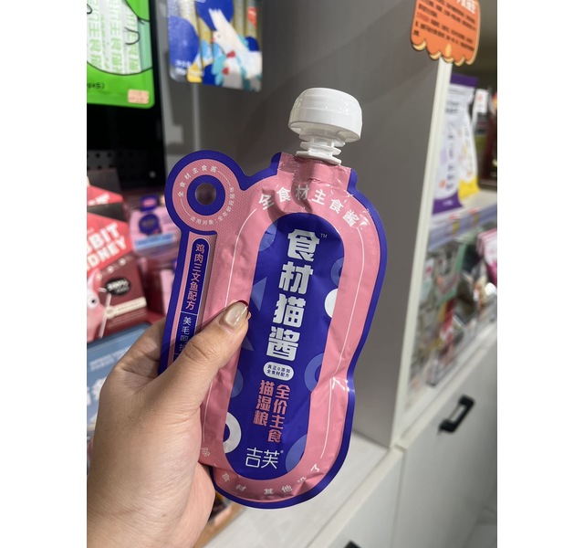 吉芙鸡肉三文鱼