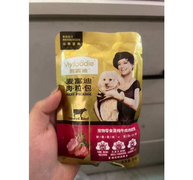麦富迪 肉粒包犬 清炖牛肉