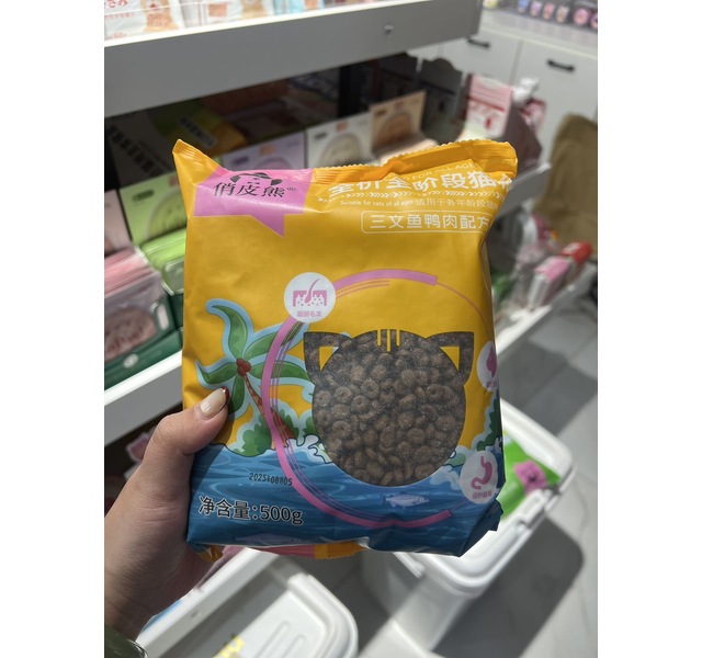 俏皮熊三文鱼鸭肉 猫