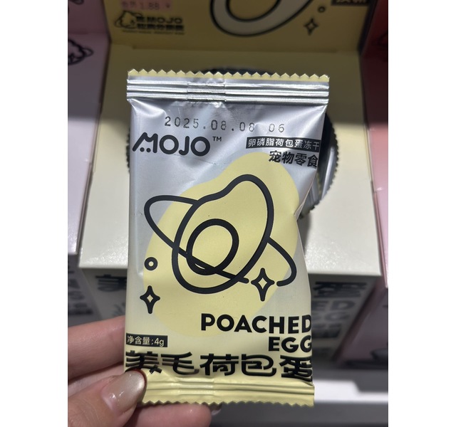 MOJO星球 美毛荷包蛋