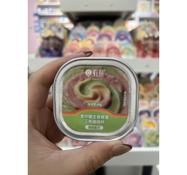 有魚 三色碰碰杯 鸡肉