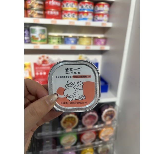 诚实一口 鸡肉芝士蔓越莓口味