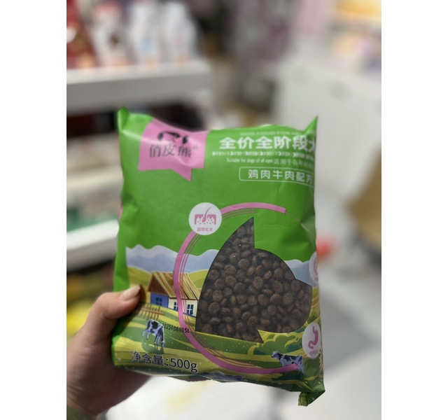 俏皮熊鸡肉牛肉 狗