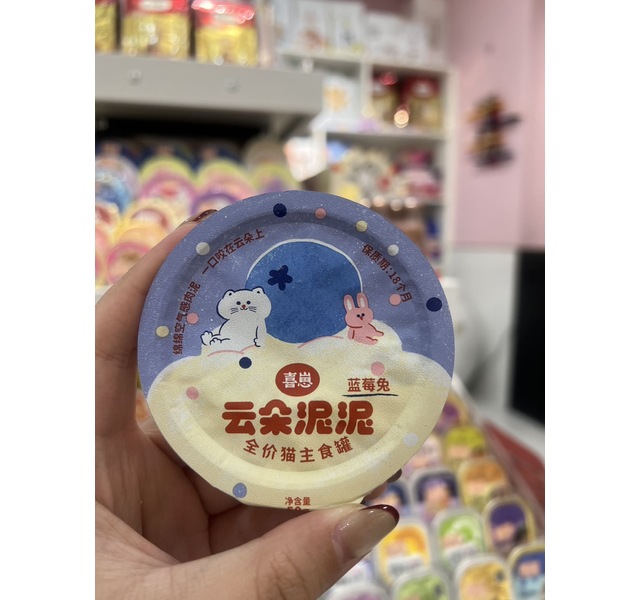 喜崽 云朵泥泥全价猫主食罐 蓝莓兔