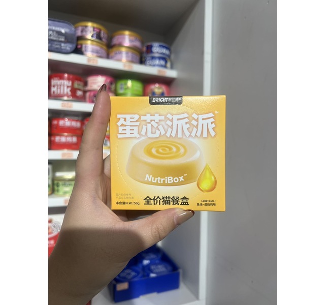 布兰德 蛋芯派派 鱼油蛋奶鱼味