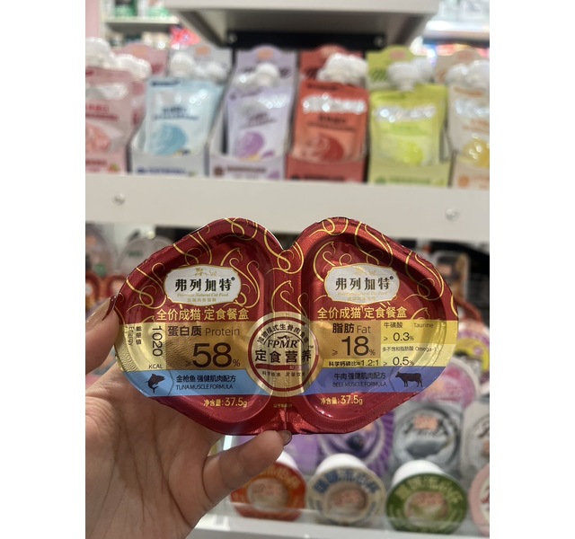 弗列加特成猫餐盒 金枪鱼＋牛肉