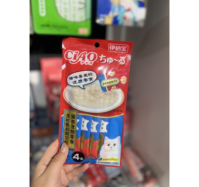 伊纳宝猫用宠物零食 金枪鱼扇贝柱
