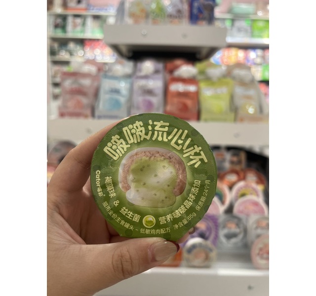喵彩啵啵流心杯褐藻鸡肉