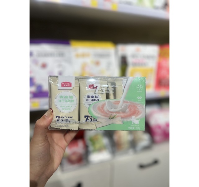 麦富迪冻干羊奶棒 羊奶鸡肉猫草