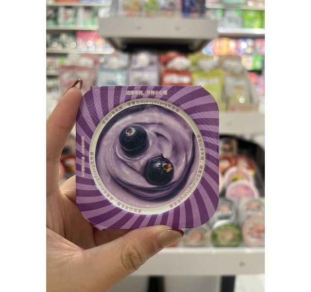 尾巴生活巴西莓小紫泥鸽肉