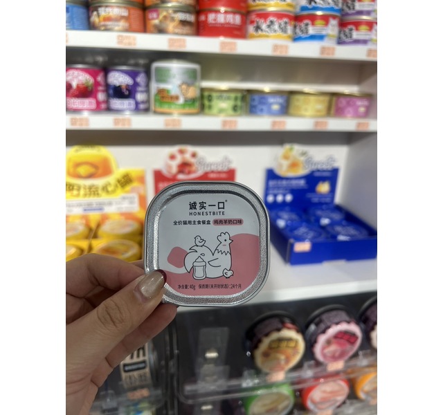 诚实一口 鸡肉羊奶口味