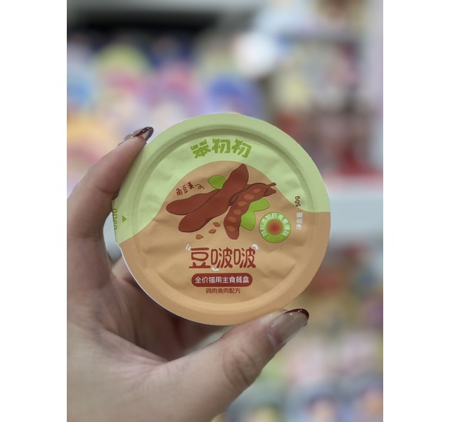 笨初初 全价猫用主食餐盒 豆啵啵 鸡肉兔肉