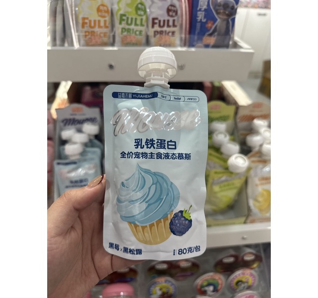 益嘉禾暮乳铁蛋白液态慕斯 黑莓黑松露