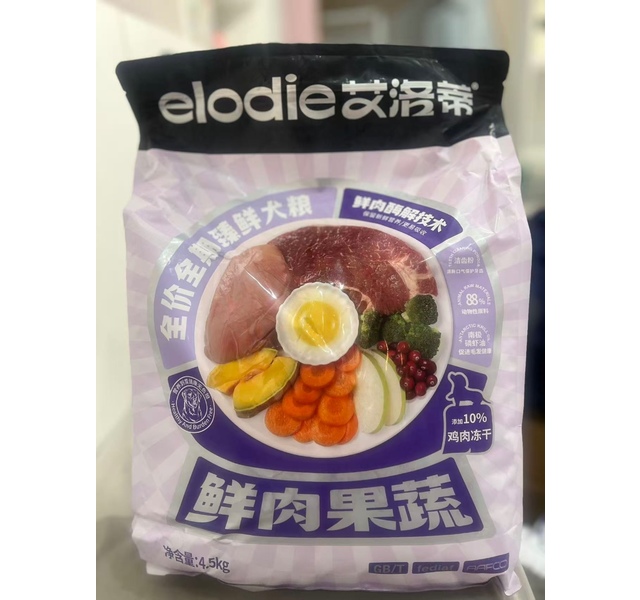 艾洛蒂 全价全期臻鲜犬粮 鲜肉果蔬 鸭肉牛肉