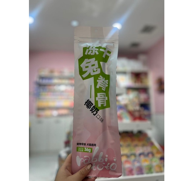 rabbi toto 冻干兔脊骨 椰奶口味
