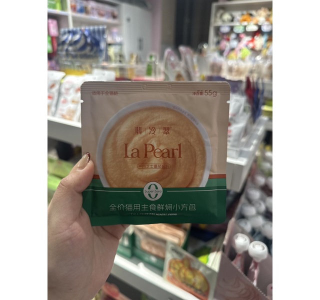 翡冷翠牛肉芝士番茄配方