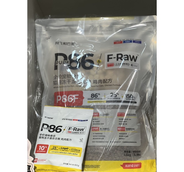 阿飞巴弟 全价宠物食品 猫用冻干混合主粮 鸡肉 P86F