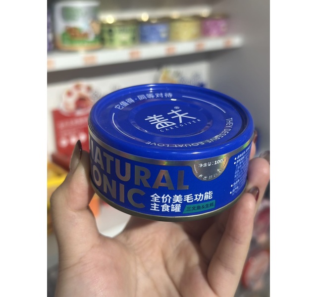 盖夫全价美毛功能主食罐三文鱼生蚝 猫