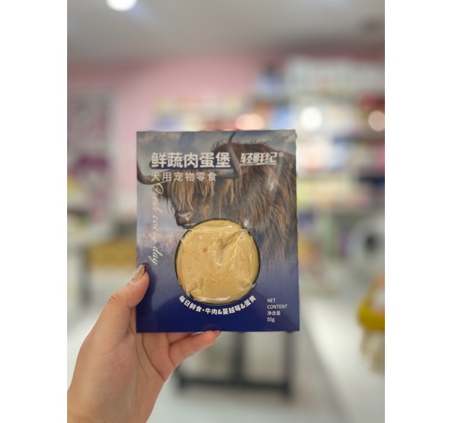 轻鲜纪 鲜蔬肉蛋堡 牛肉蔓越莓蛋黄 犬用