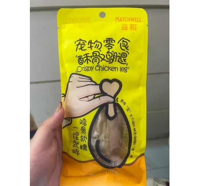 益和 宠物零食酥骨鸡腿