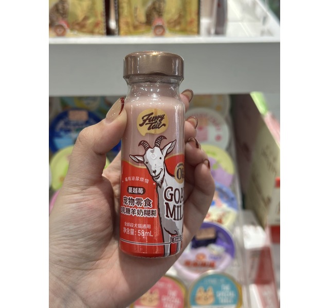 尾巴生活蔓越莓羊奶糊糊