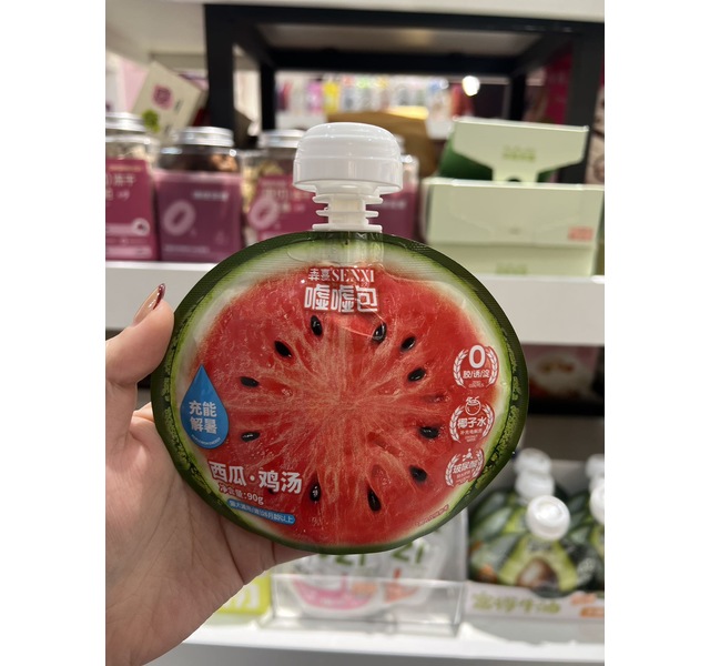 森熹嘘嘘包西瓜鸡汤
